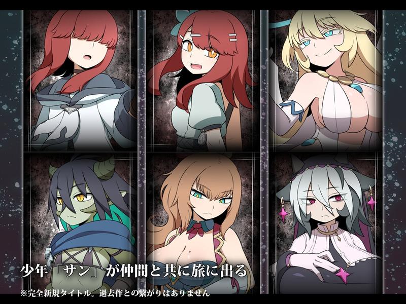 ホロウワルド- Sneak Peek 1