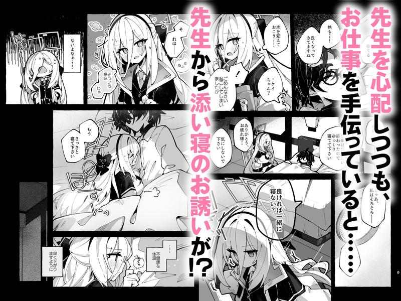 スロウ・メロウ・ドリップ- Sneak Peek 2