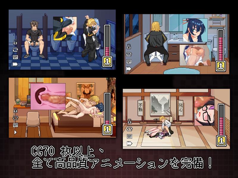 なんか、剣道場やることにした~秘密のNTR~- Sneak Peek 2