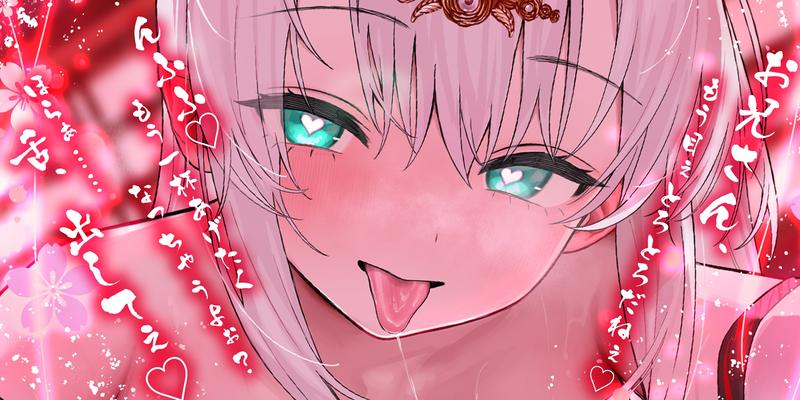 【ベロチュー特化】怪異快楽 ～媚び媚び酒呑童子のド密着むしゃぶり口吸い逆レ～- Sneak Peek 2