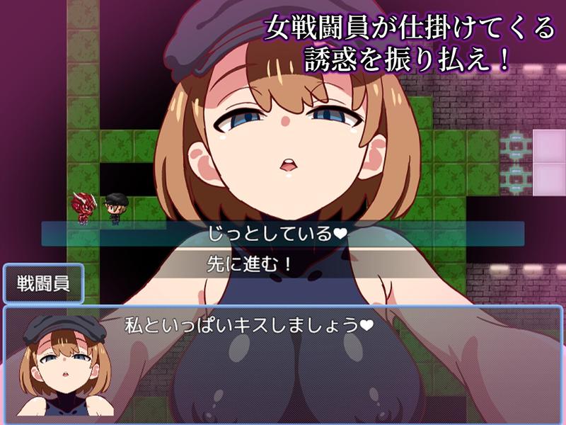 悪の女戦闘員クエスト2～えっちな戦闘員たちに快楽まみれにされちゃうゲーム～- Sneak Peek 2