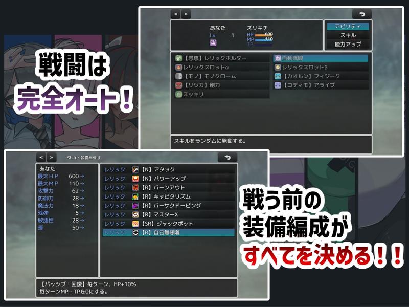 VS乳魔 ズリタワー編- Sneak Peek 2