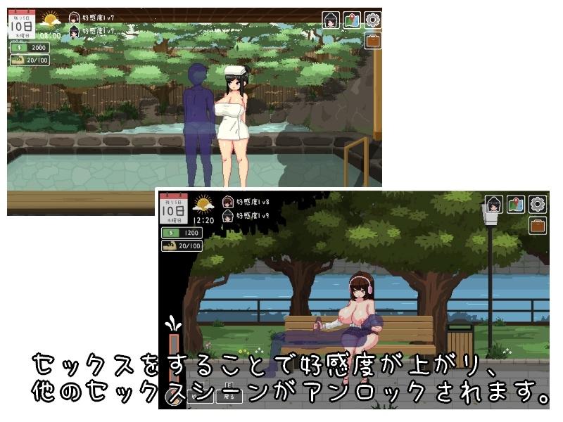 楽園の日々- Sneak Peek 2