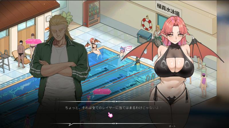 ライフガード・レジェンド- Sneak Peek2