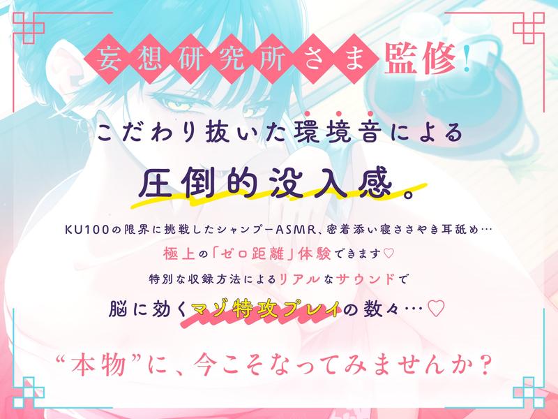 先輩、いっぱい気持ちよくなっていいですよ…♡ いじわる後輩の極上おもてなし快楽エステ旅館- Sneak Peek2