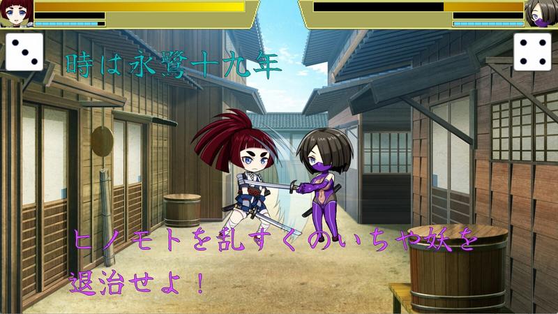 永鷺妖奇譚 ～妖狩りに迫る淫らな鬼術～- Sneak Peek2