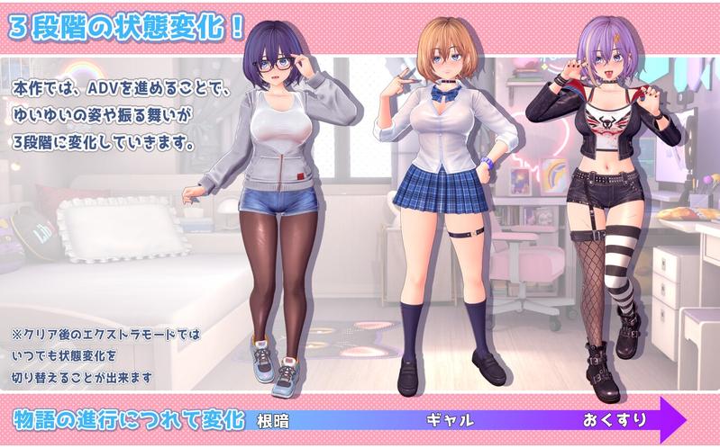 ゆいゆいのドキドキ♡おなにー配信日記- Sneak Peek2