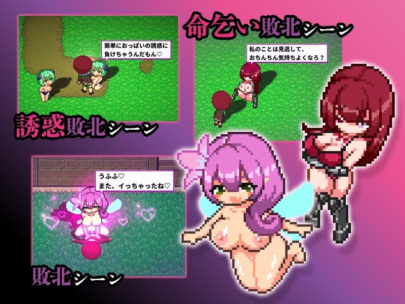 Succubus Temptation- Sneak Peek2