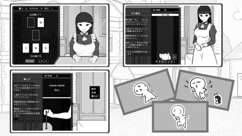 離れでメイドと療養性活- Sneak Peek2