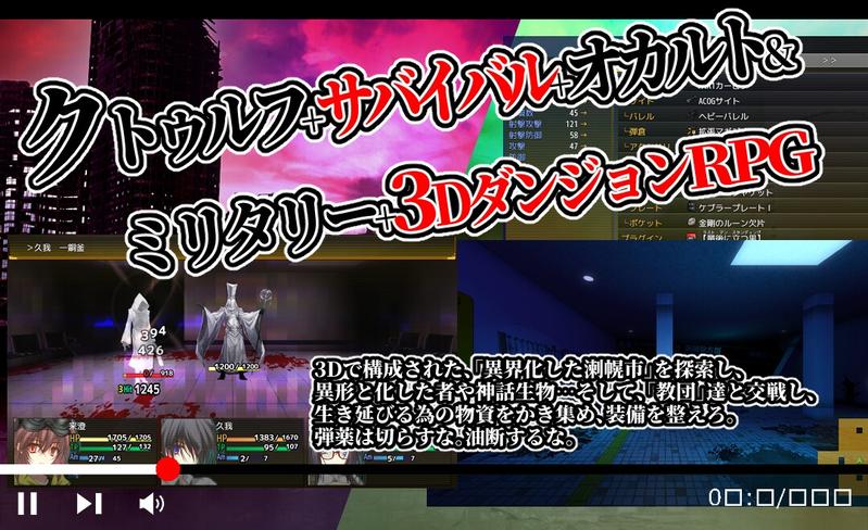 Evening Survivor- Sneak Peek 2