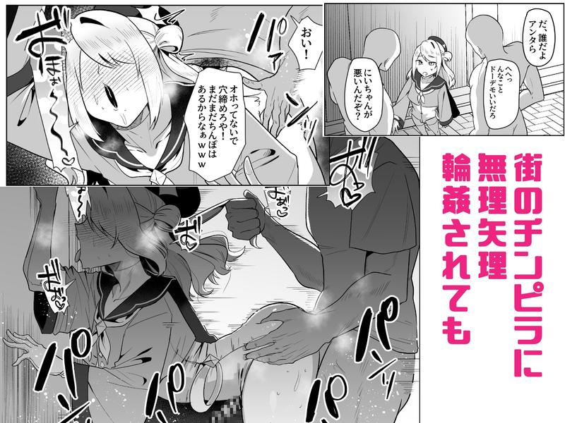 元最強勇者のふしだらな淫居性活- Sneak Peek2