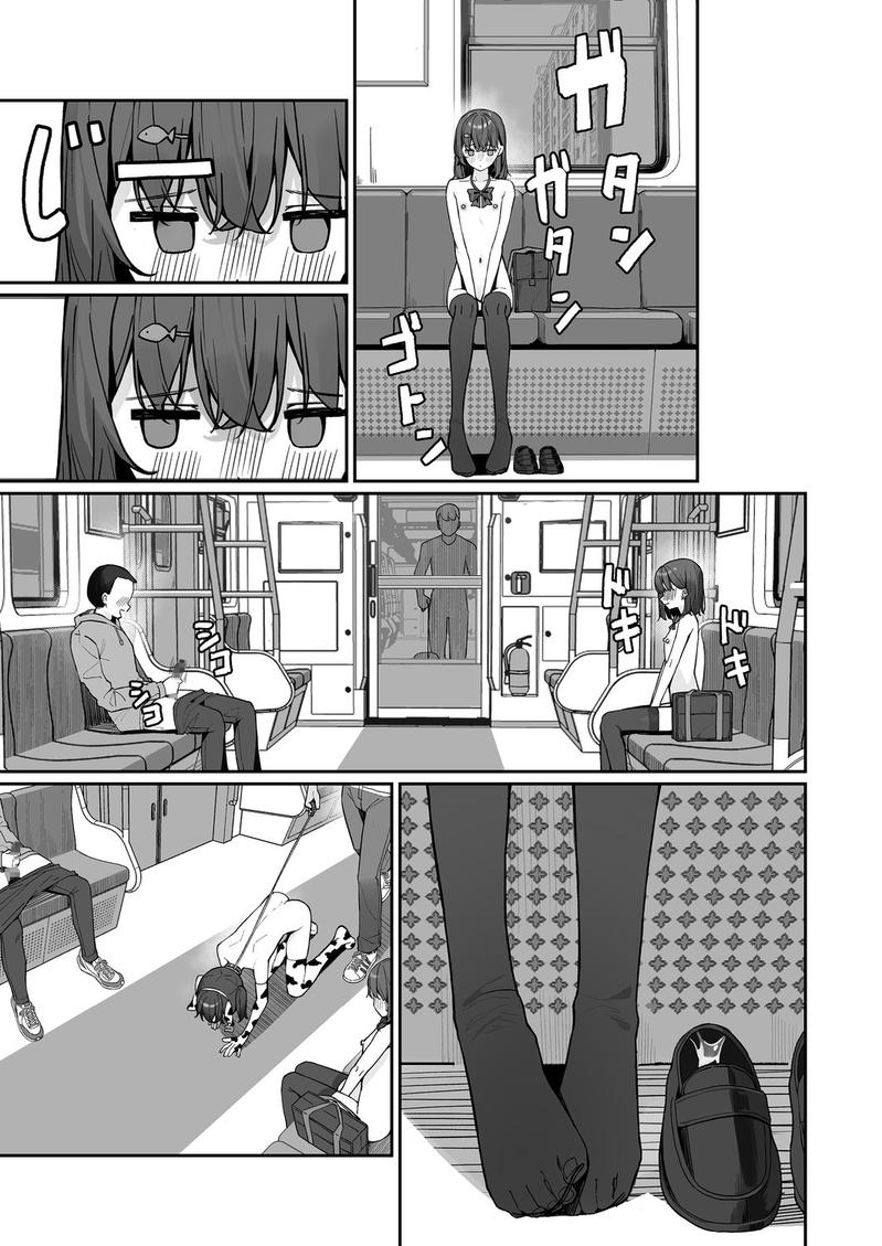 今日から全裸登校3- Sneak Peek 2
