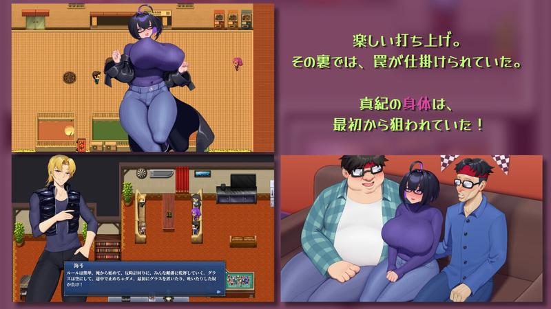 僕と両想いのオタク女子- Sneak Peek 2