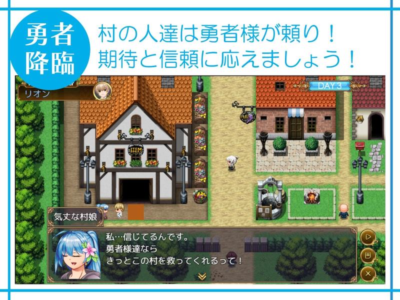 僕たちは誘惑に抗えない！ーエロすぎスキルに堕とされるv新人勇者のファーストミッションー- Sneak Peek2