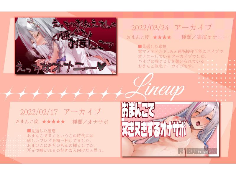 【おまんこ盛り合わせ♡】おまんこを徹底的に使ってる&イジめてるえち配信・音声5本盛り合わせ♡【アーカイブまとめ】- Sneak Peek 2