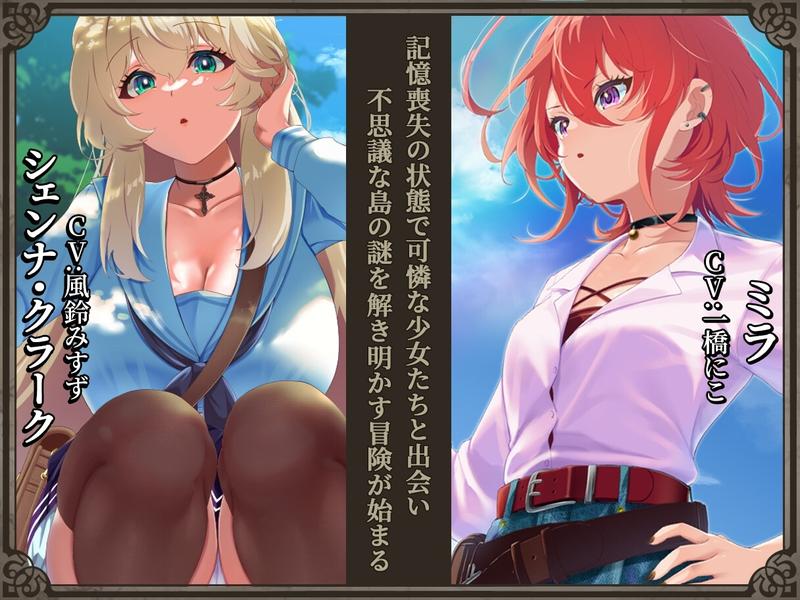 リボーン・アイランド ~寝取らせプレイと愛のカタチ~- Sneak Peek2