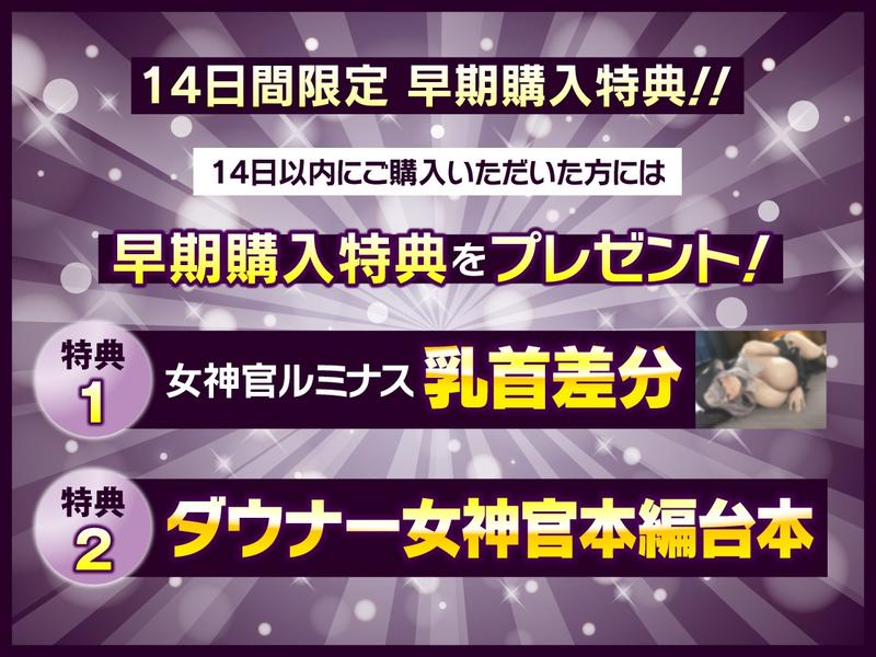 【✅早期購入特典付き】勇者様、射精のお時間です～ダウナー女神官の恋人おまんこでぬくぬく性欲処理される毎日～- Sneak Peek 2