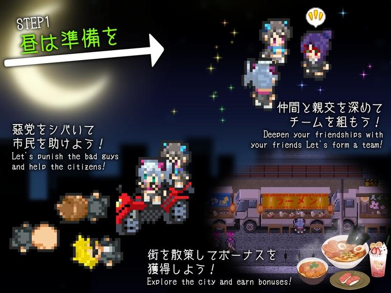 ドロケイ- Sneak Peek 2