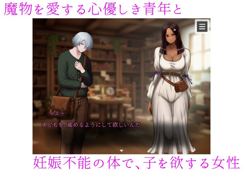 肛門苗床開発 ~褐色美女異種苗床化アナル改造研究録~- Sneak Peek 2