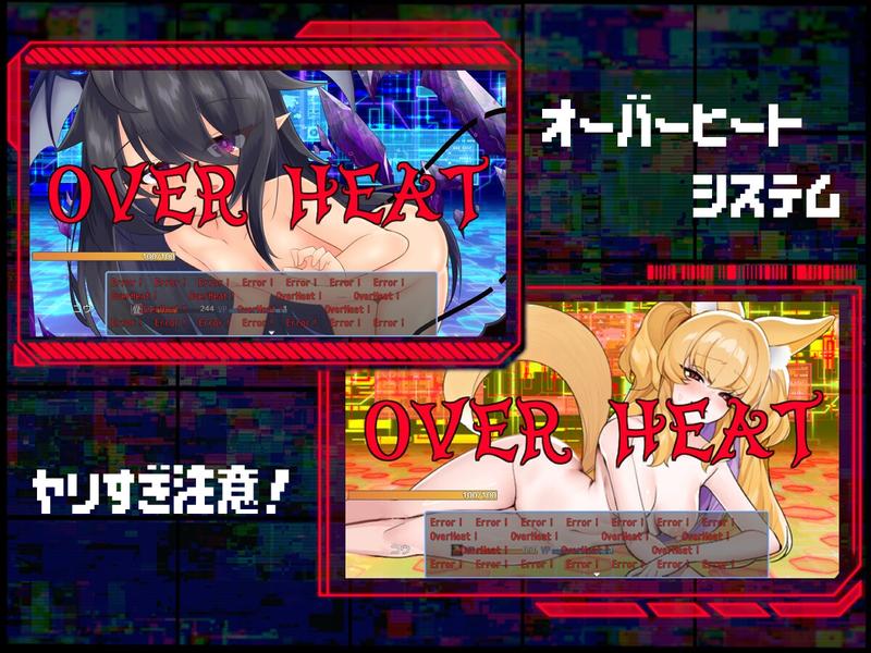 サキュバグ- Sneak Peek2