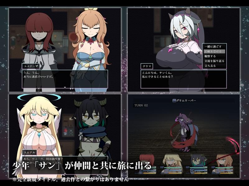 ホロウワルド- Sneak Peek 2