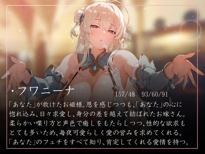 【喘ぎ控えめ・寝落ち誘い吐息】命を助けたお姫様に惚れられ求愛されつつ毎日使わせてくれるとろあま抱き枕おまんことして毎日イチャあま抱きしめえっち【汗蒸れ・飲尿】- Sneak Peek2