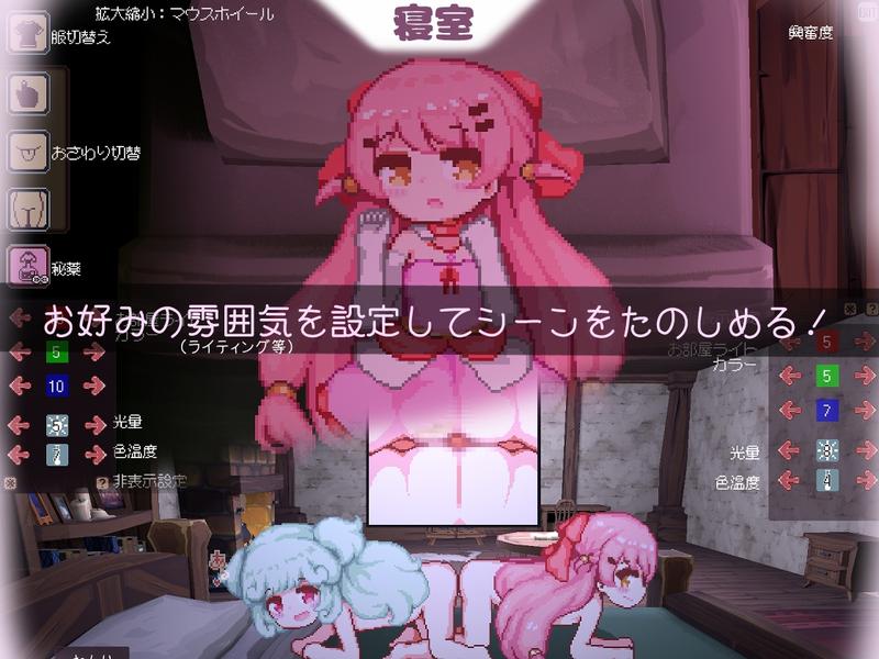 昨日の魔女は今日の夢- Sneak Peek 2