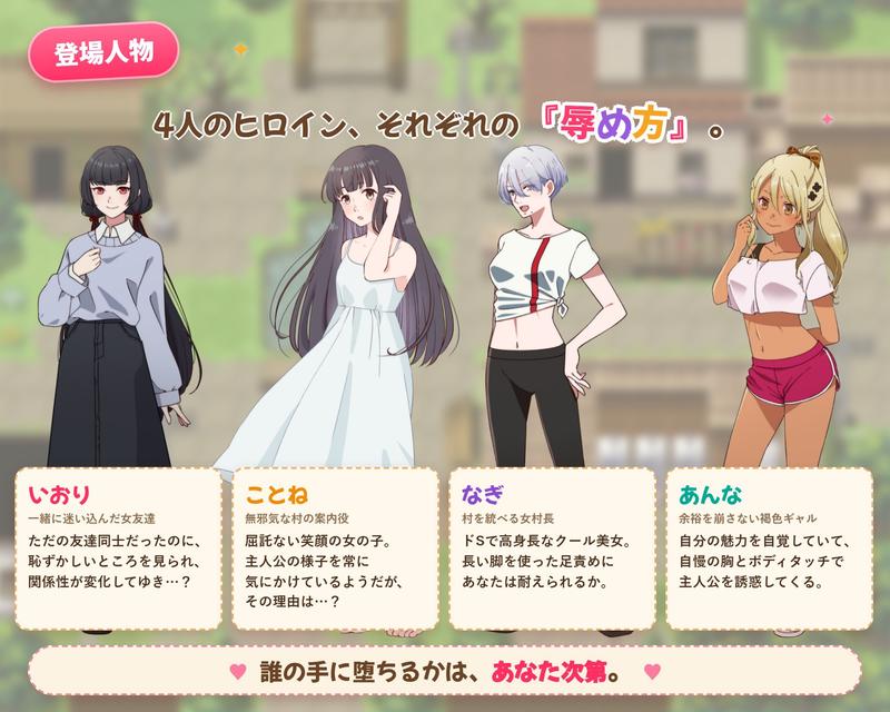 屈辱絶頂!マゾ羞恥村へようこそ 〜男が辱められる狂った淫習〜- Sneak Peek3