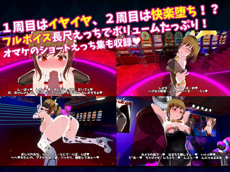 コイン☆プッシー- Sneak Peek 3