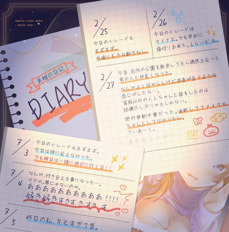 お名前呼び耳かき彼女名鑑25選- Sneak Peek 3