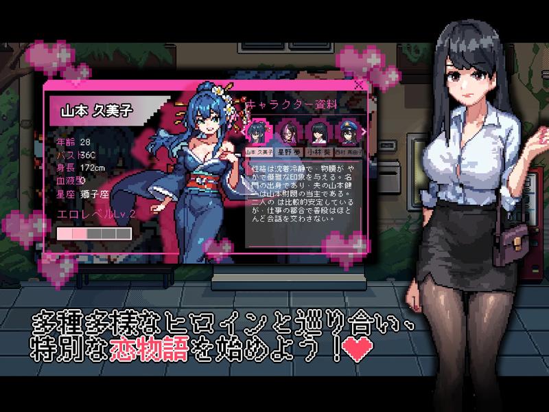 なんか、剣道場やることにした~秘密のNTR~- Sneak Peek 3
