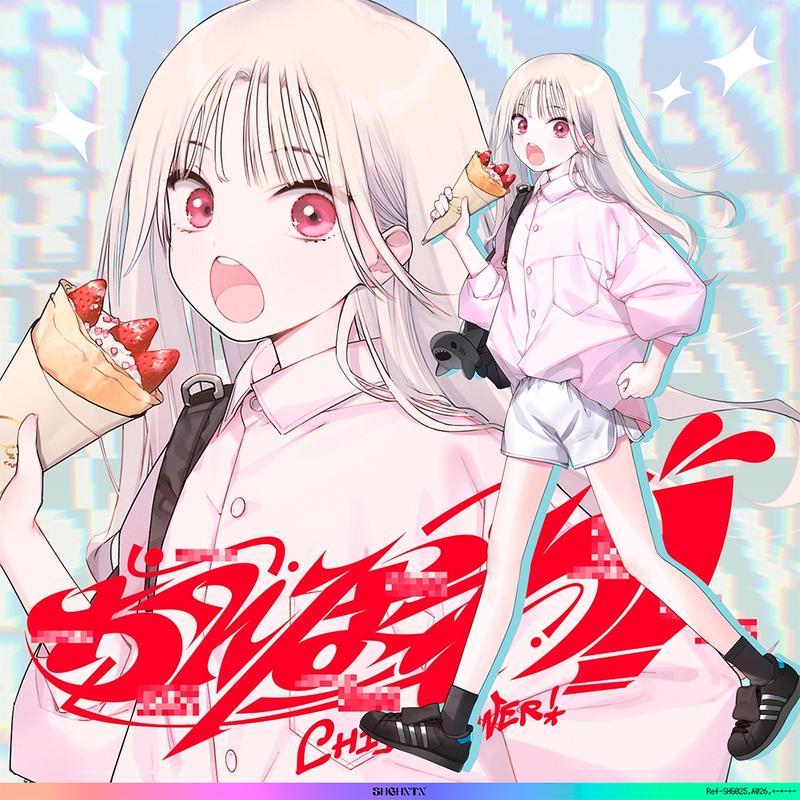 ちんぱわ!+CHIMPO POWERで成就100%ご祈祷セックス!苺苺苺ちゃん♪願い事は初交際!?フレンチキスから中出し潮吹きアクメ落ち♪全部仕込んで未来の彼氏にご奉納!+- Sneak Peek 3