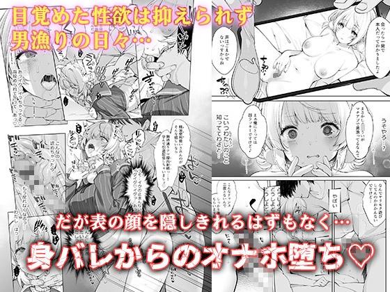 アイドル神絵師Vtuberのエロ裏垢活動総集編- Sneak Peek 3