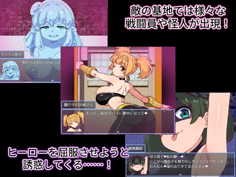悪の女戦闘員クエスト2～えっちな戦闘員たちに快楽まみれにされちゃうゲーム～- Sneak Peek 3