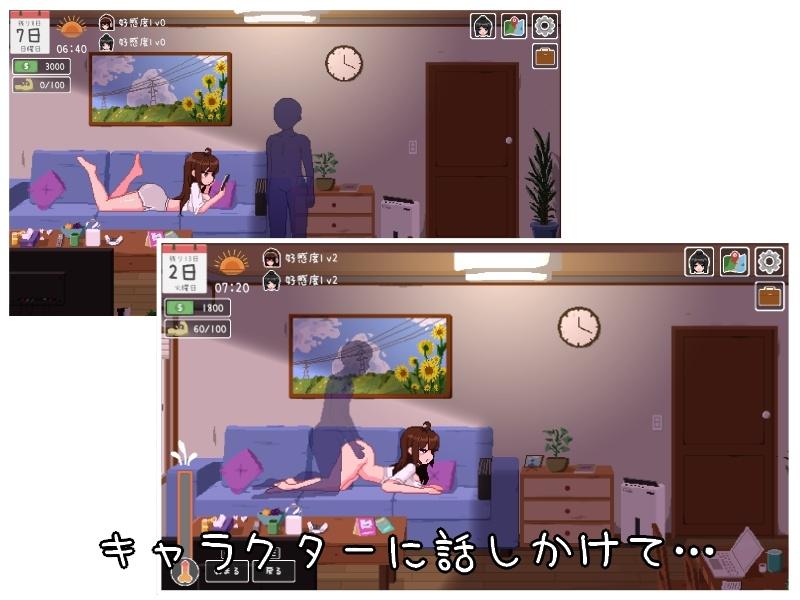 楽園の日々- Sneak Peek 3