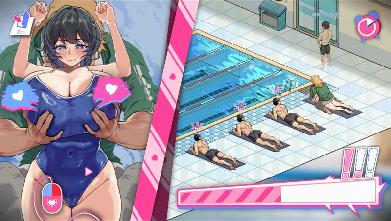 ライフガード・レジェンド- Sneak Peek3