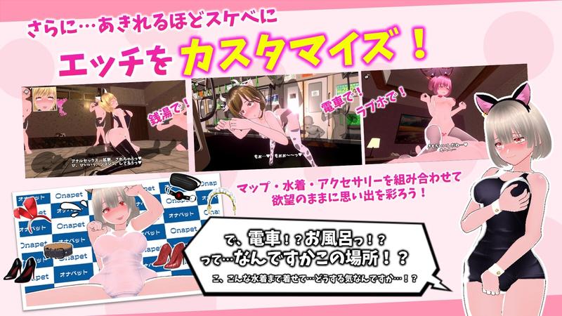 もぎたて☆サマービーチ- Sneak Peek3