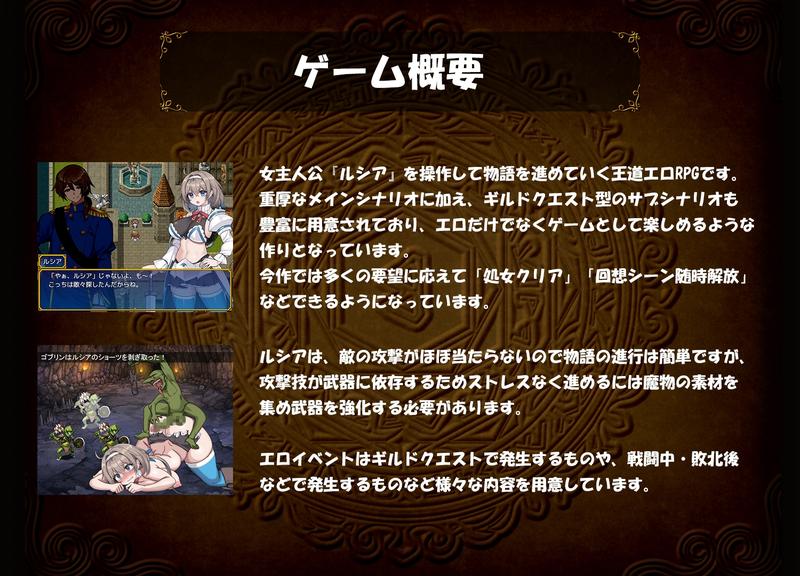 ドラゴンディア前編 呪いでヒヨコにされた彼氏の前でイヤ～ンエッチなことされちゃう女勇者のお話- Sneak Peek 3