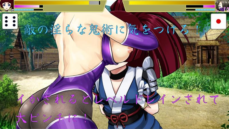 永鷺妖奇譚 ～妖狩りに迫る淫らな鬼術～- Sneak Peek3