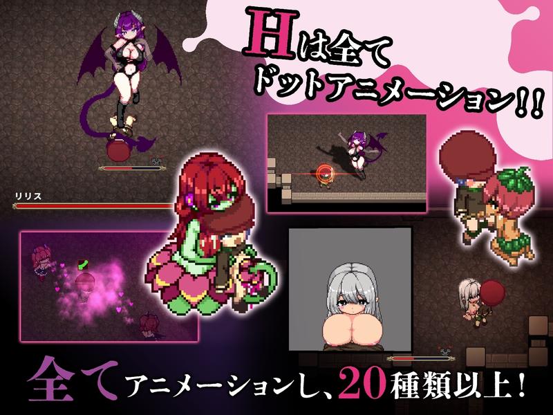 Succubus Temptation- Sneak Peek3