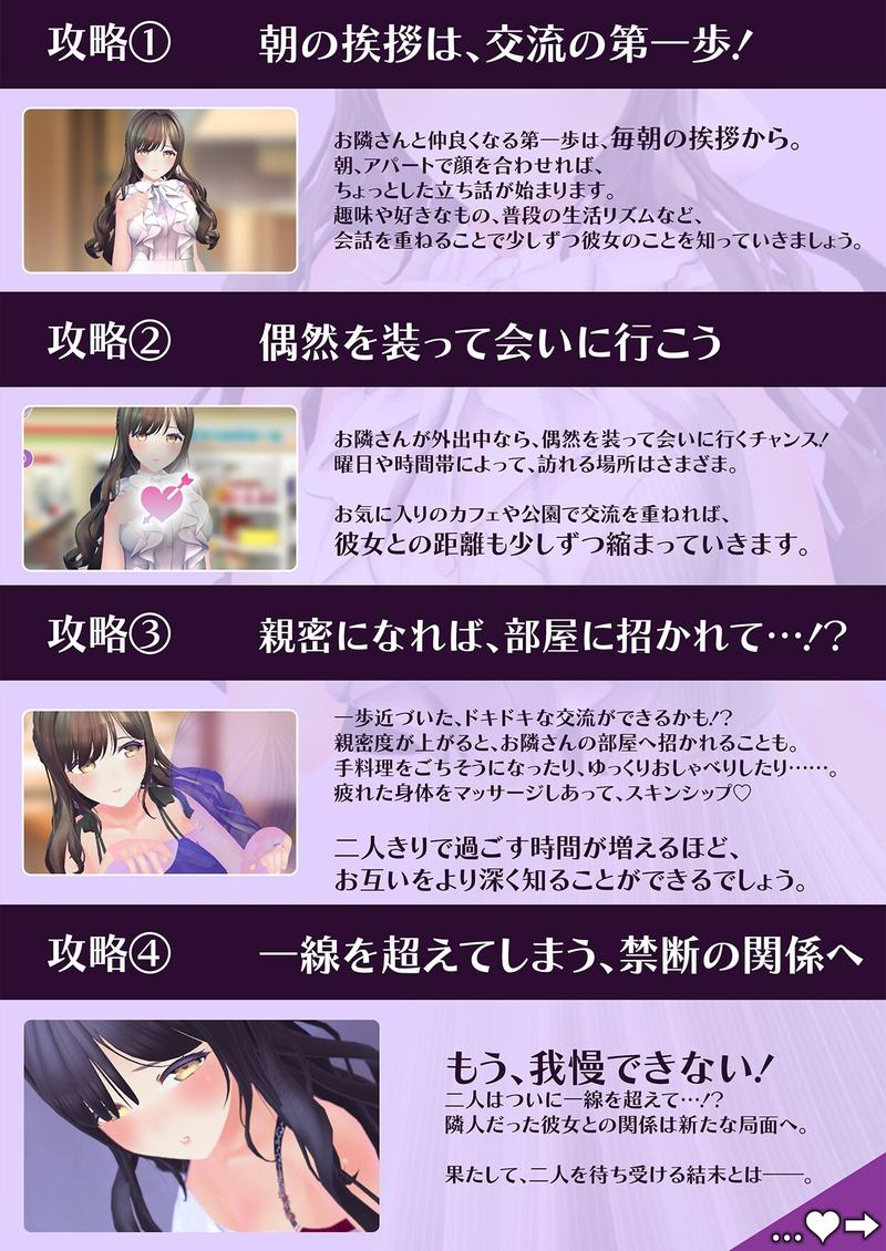 【CV:秋野かえで】人妻NTRダイアリー~お隣さんは、ひとりぼっちの可愛い人妻~【NTRシミュレーション】- Sneak Peek3
