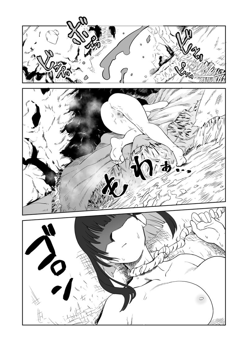 Masochist Knightess Seeking To Be Fucked By Smallfry Gets Goblin Ganked Part 2- Sneak Peek 3