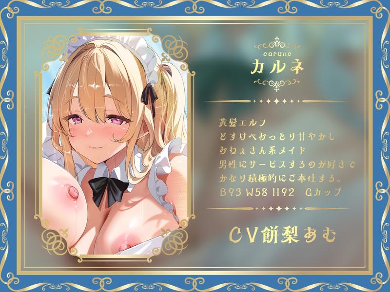 秘密のリゾートへようこそ2～豪華リゾートの3人メイド密着ドスケベサービス～- Sneak Peek3