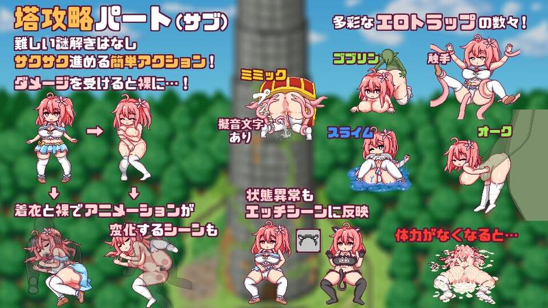 これがルルゥのまちづくりっ!- Sneak Peek3