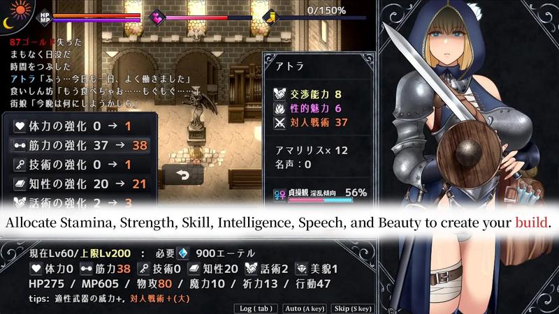 [AI Translation Patch] Unholy Maiden- Sneak Peek3