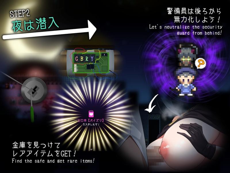 ドロケイ- Sneak Peek 3