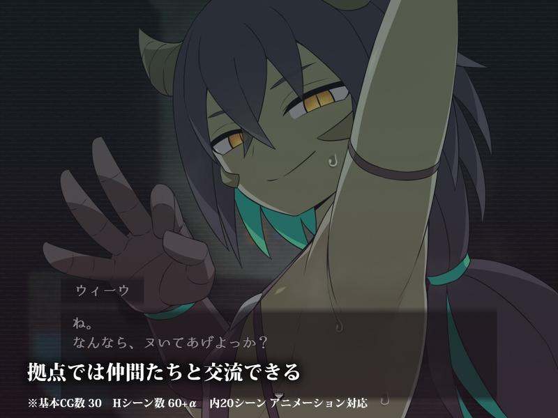 ホロウワルド- Sneak Peek 3