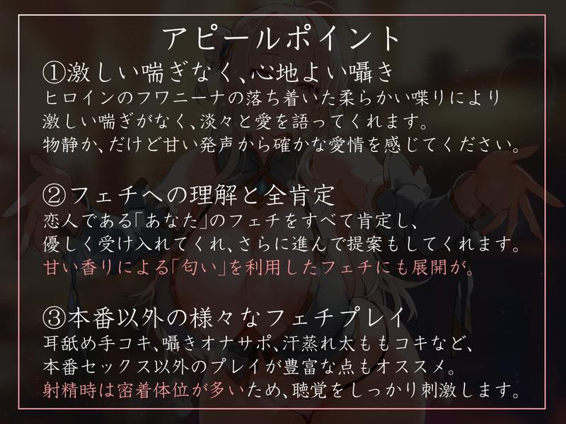 【喘ぎ控えめ・寝落ち誘い吐息】命を助けたお姫様に惚れられ求愛されつつ毎日使わせてくれるとろあま抱き枕おまんことして毎日イチャあま抱きしめえっち【汗蒸れ・飲尿】- Sneak Peek3