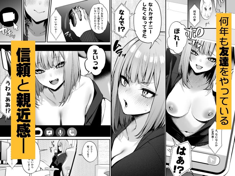 元カレとはできなかったセックスしてもいいですか?- Sneak Peek3