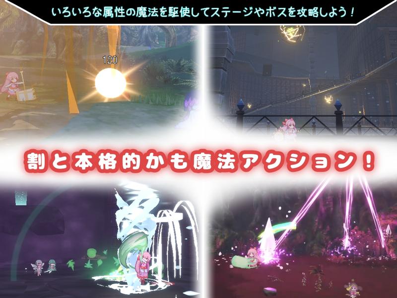 昨日の魔女は今日の夢- Sneak Peek 3